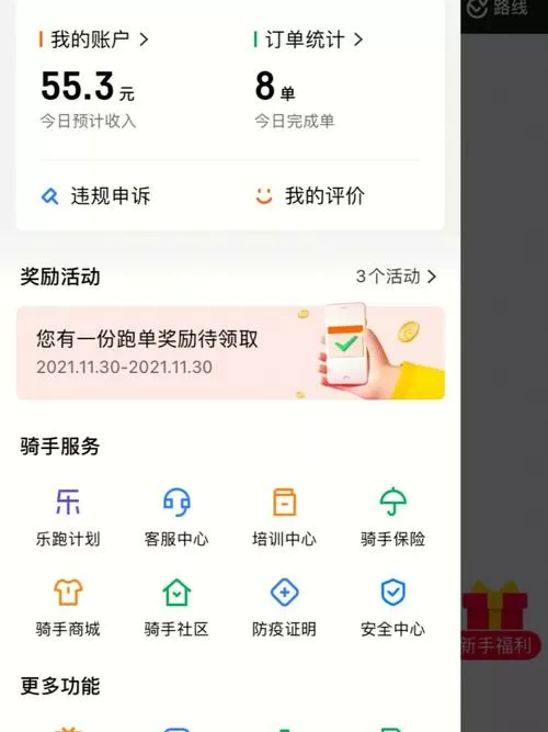 有道众包兼职是真的吗