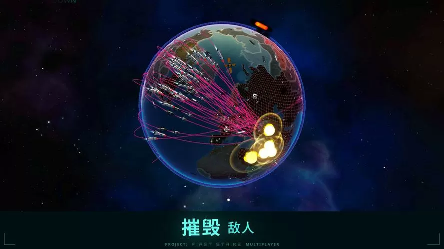 先发制人手游免费观看