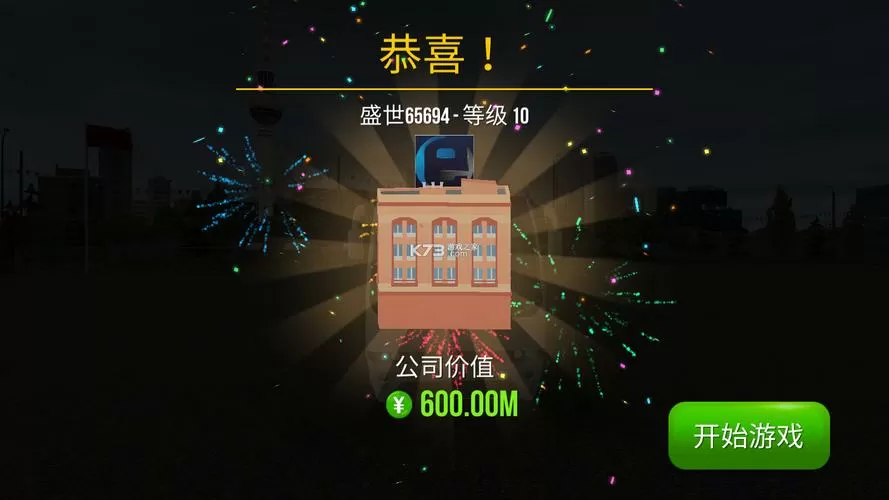 超级驾驶破解版无限金币下载