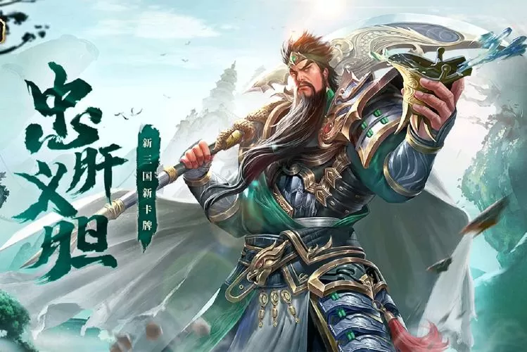 三国荣耀电视版无限元宝下载