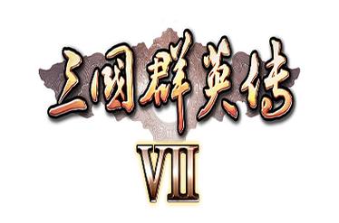 三国群英传修改版图标
