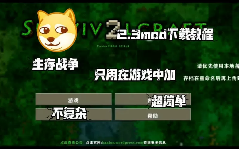 生存战争2僵尸岛正版图标