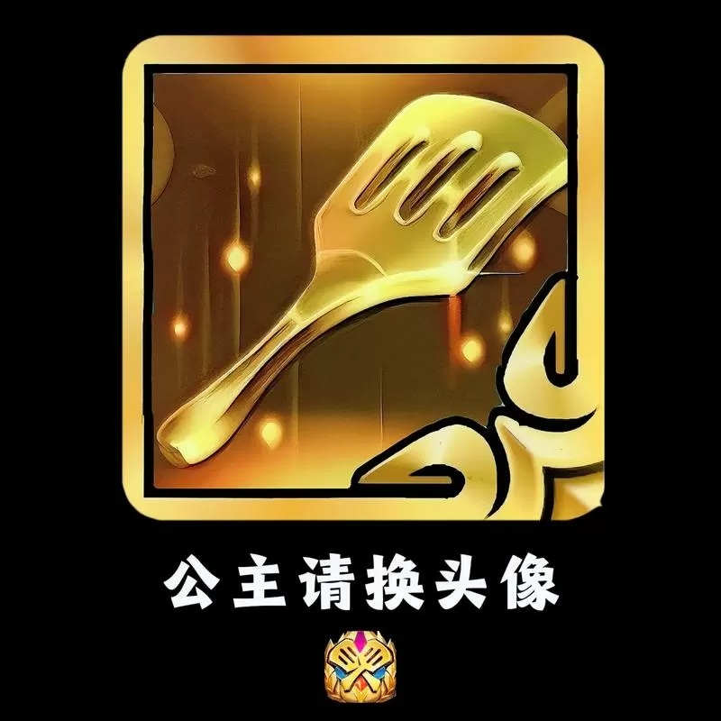王铲铲辅助器无限金币图标