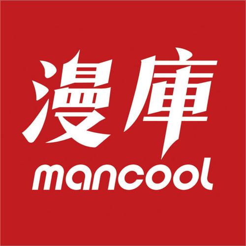 速漫库最新版下载
