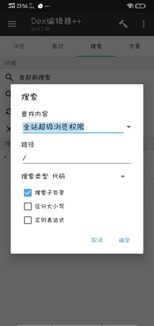 beautybox怎么解除限制