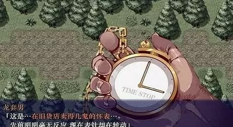 时间停止校园下载最新版