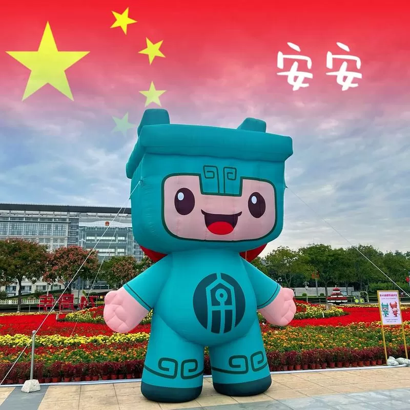 安安漫画版权