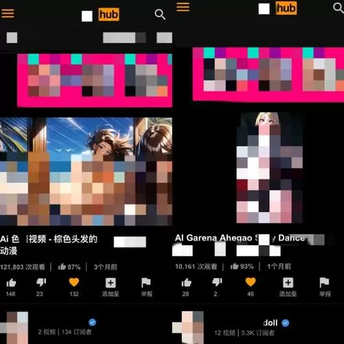 免费看叼嘿软件