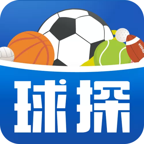 球探比分即时足球比分中央5台视频图标