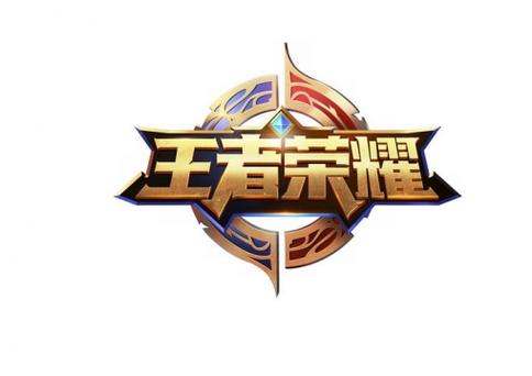 王者荣耀旧版本单机图标
