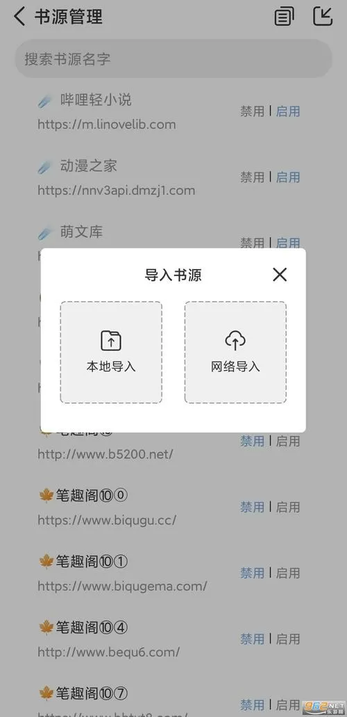 第一版主安卓下载图标
