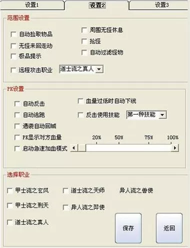 原神黑科技辅助外挂