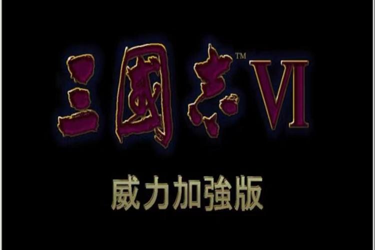 三国志进阶有什么用图标