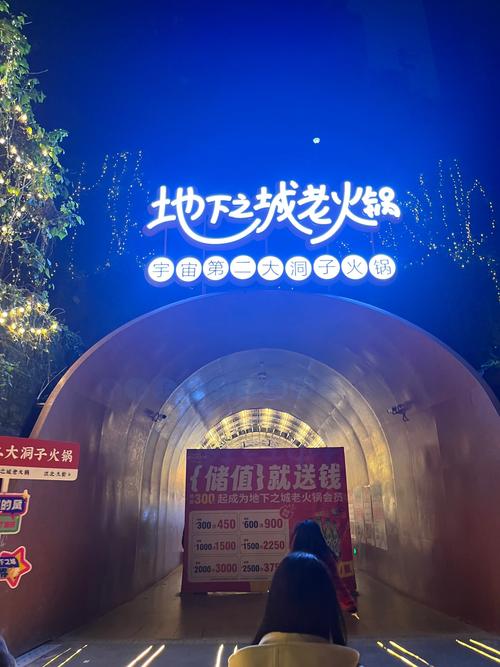 地下之城老火锅老板是谁
