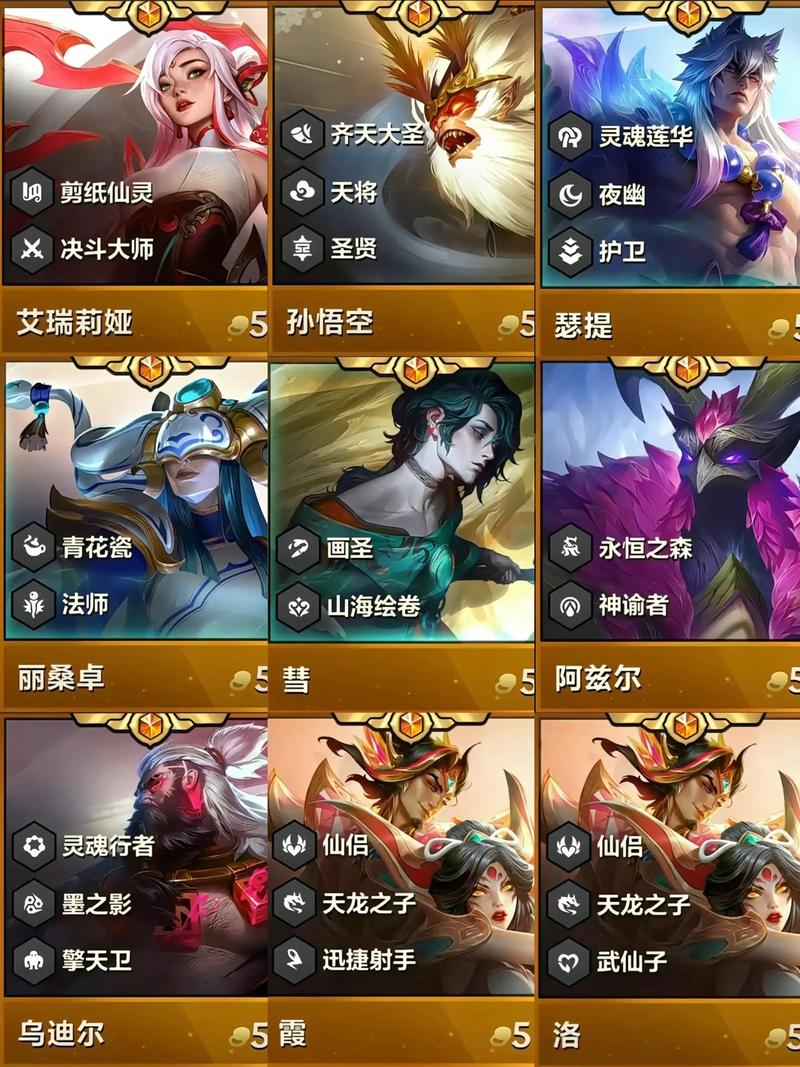 s12能单挑野怪的一费卡