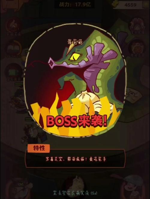 咸鱼之王击杀回放器对boss有用吗