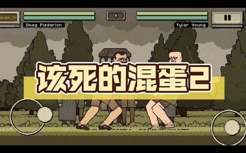 该死的混蛋沙皇最新更新内容