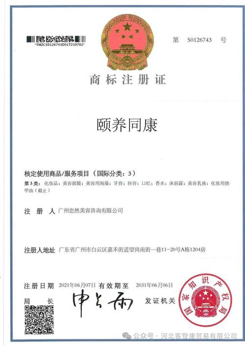 亚精产品一区二区产品乱码图标