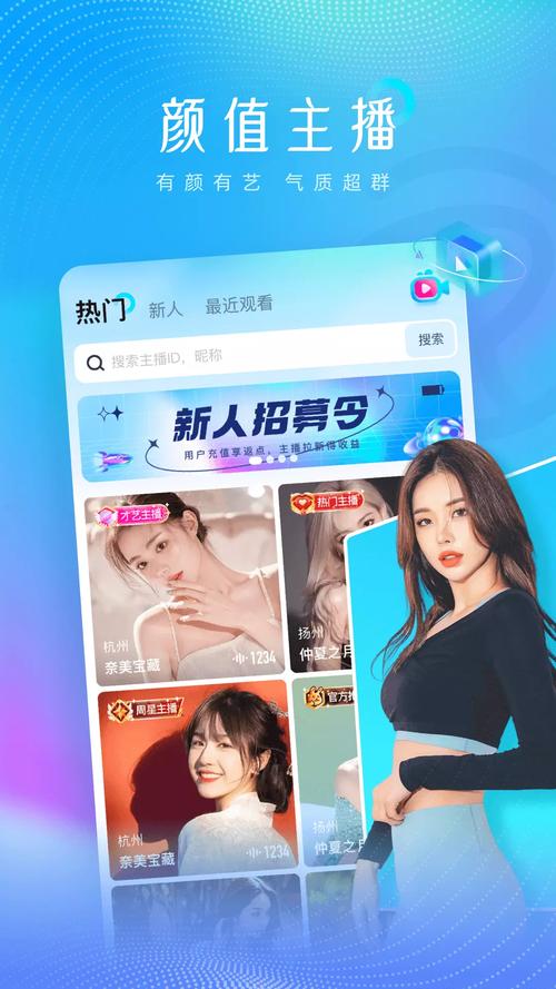 月兔直播叫什么图标