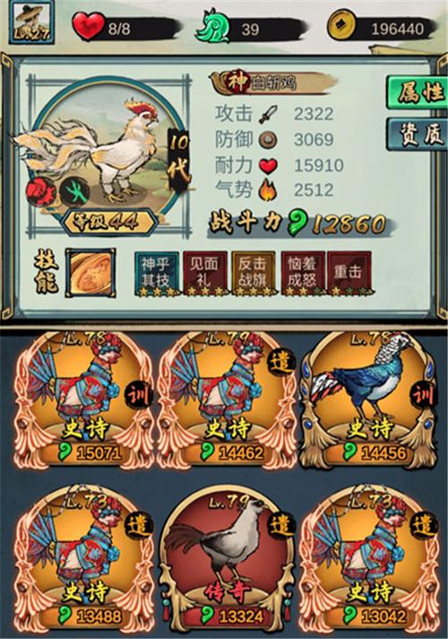 疯狂斗鸡场体验服下载最新版