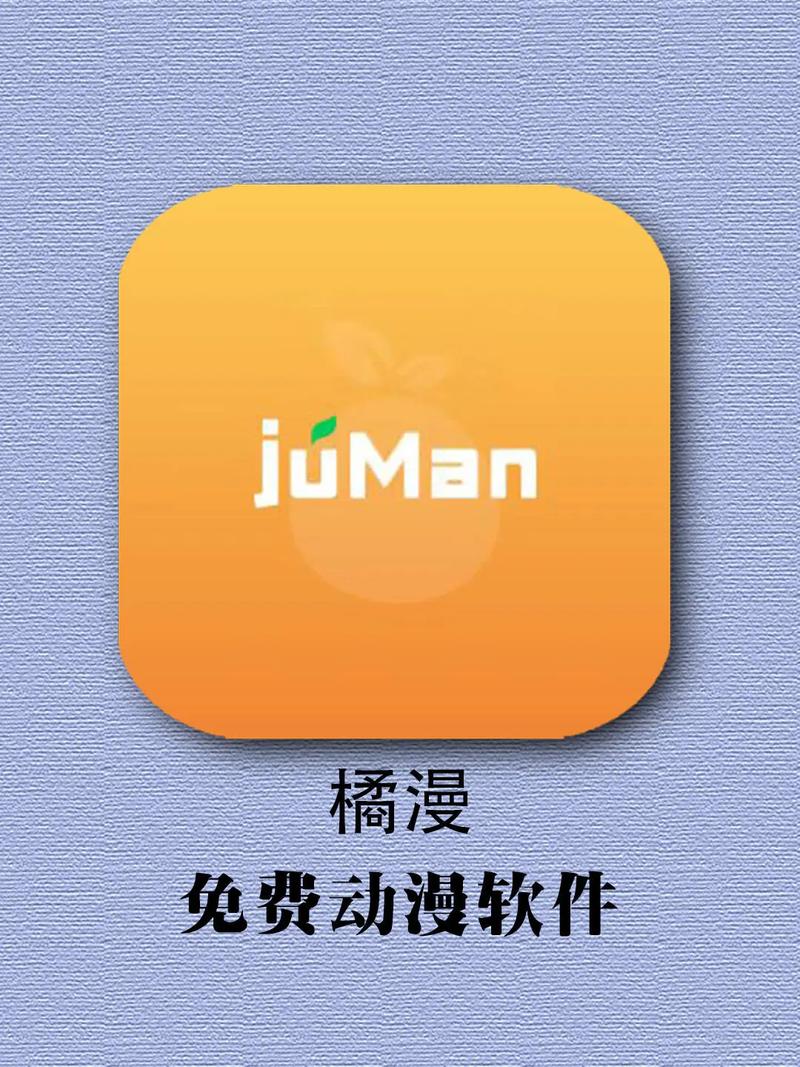 动漫的隐私㊙️视频免费软件图标