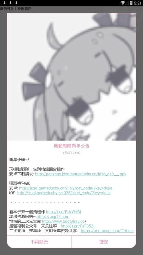 橙子npv加速