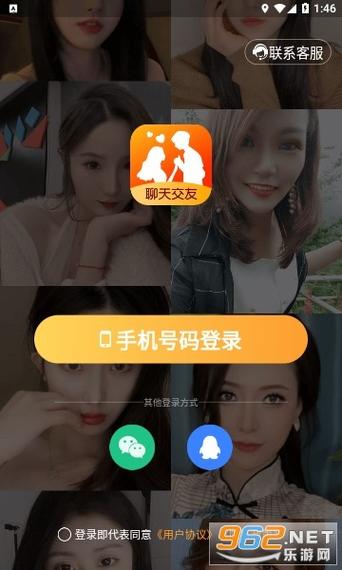 糖遇app