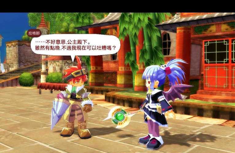双星物语2加强版steam多少钱图标