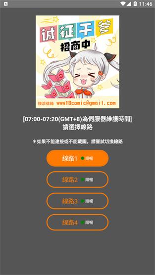 JMCOMC2最新版本更新内容详解