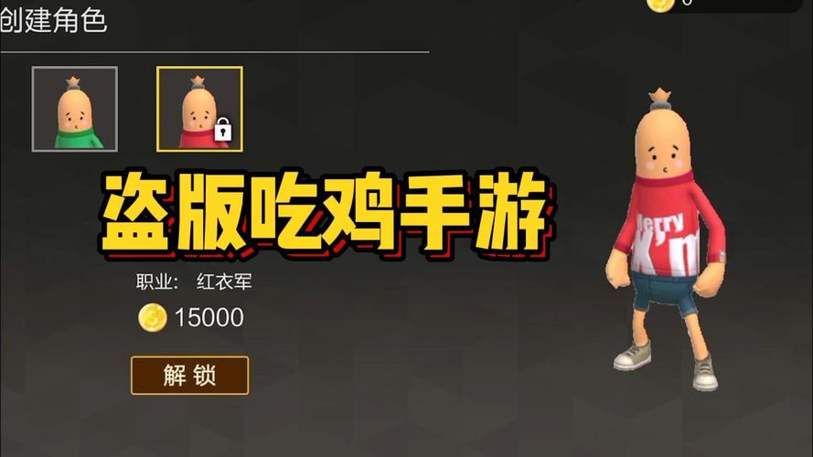 香肠吃鸡挂机辅助器免费版