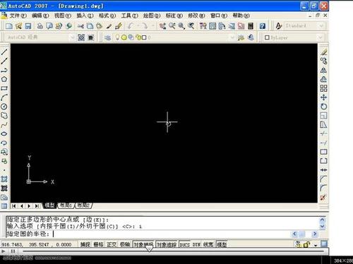 cad2007cad原版下载官网图标