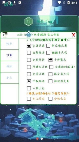 香肠科技小扳手最新版本