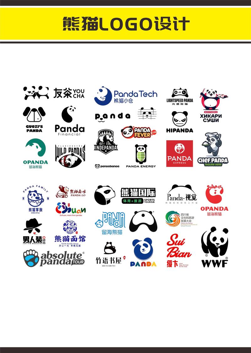 熊猫班1—3季免费播放图标