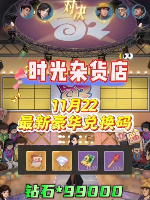 时光杂货店免内购版最新版本