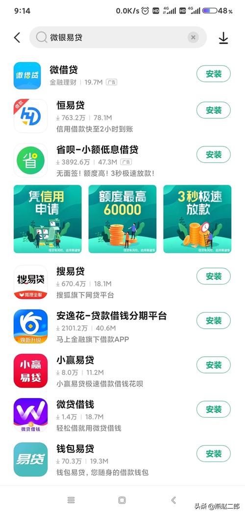 p2p万能搜索引擎下载