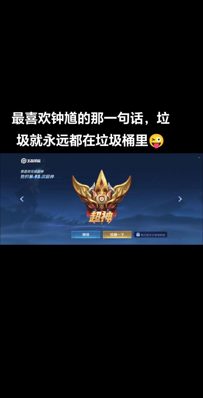 王者荣耀精英v5免广告2024最新版图标