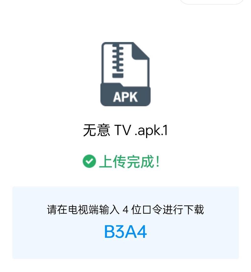 欢视助手2024分享码最新版图标
