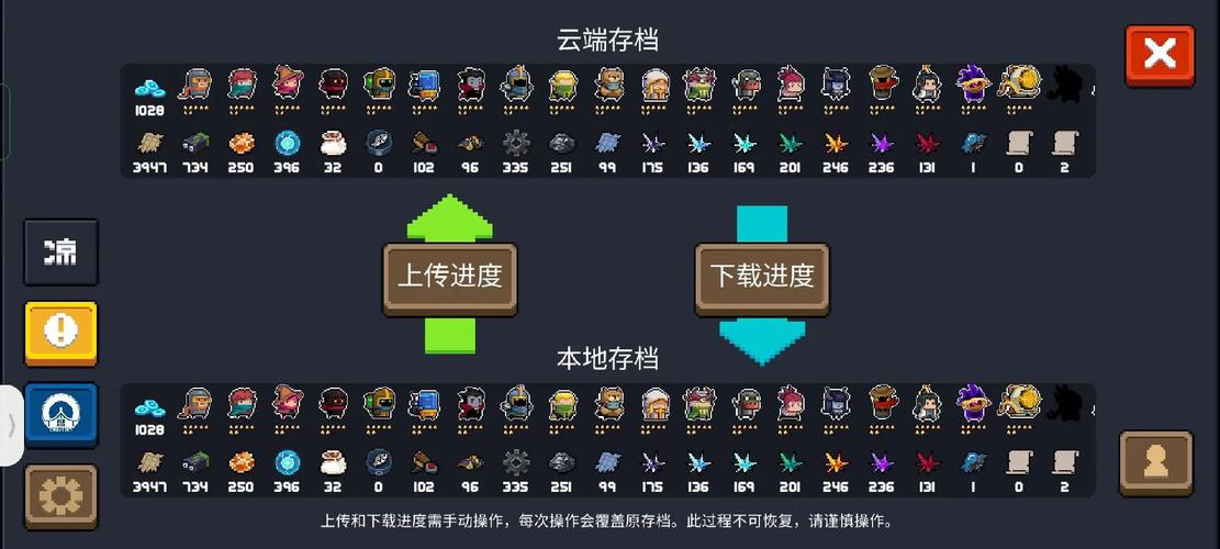 元气骑士免登录不付费全解锁