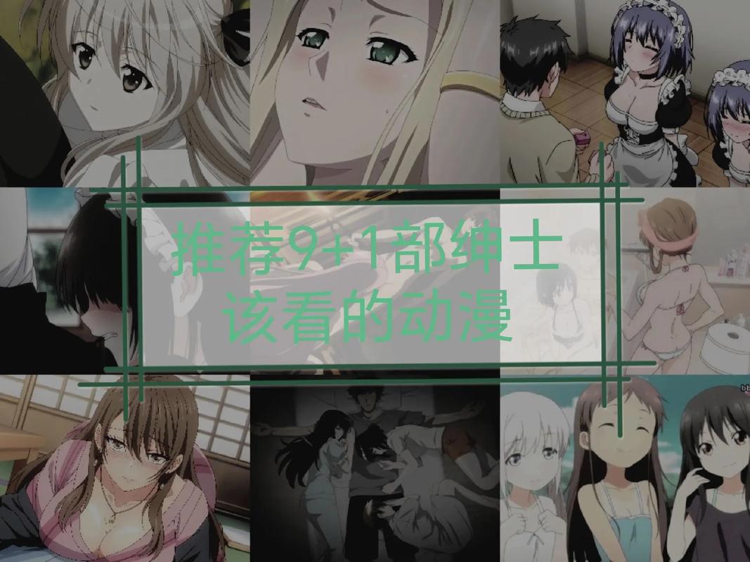 绅士动漫无遮挡版的功能介绍图标