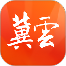 冀云平台官网图标
