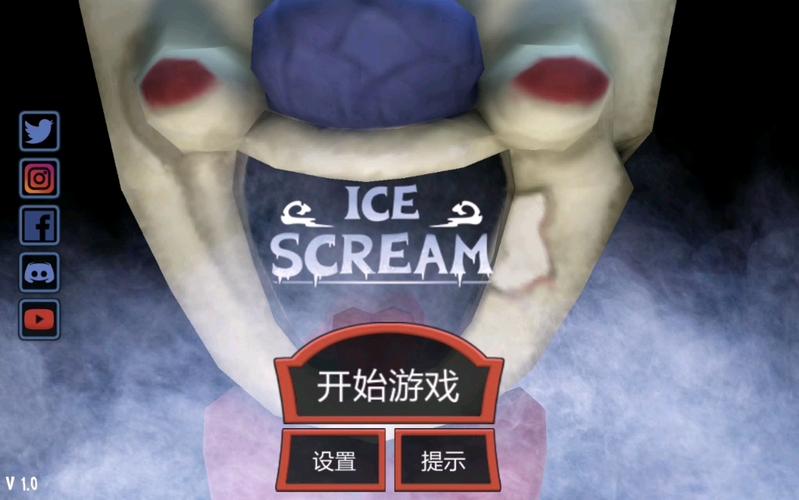 冰淇淋罗德8内置菜单