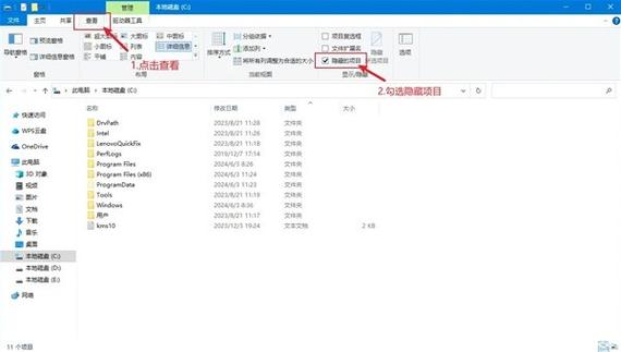 杂交版怎么转移存档图标