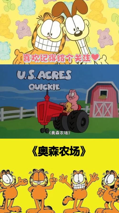 多菲奥森索漫画英文版在线看图标