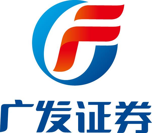广发证券交易下载官网