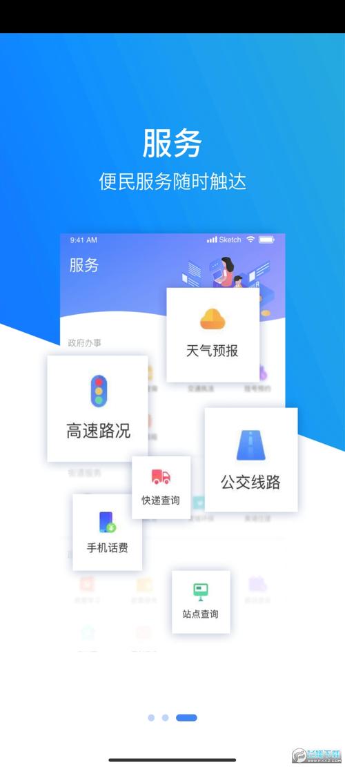 冀云平台官网