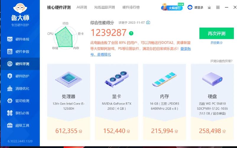 创造与魔法脚本鲁大师安全