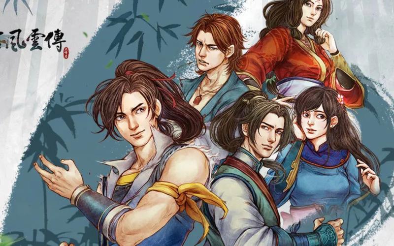 侠客风云传PC破解版