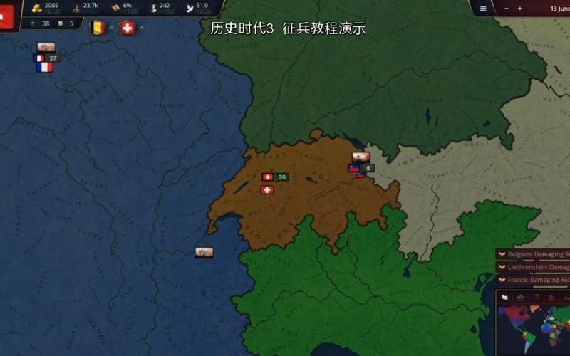 历史时代3怎么调出秘籍