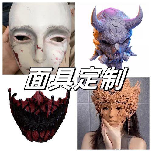 3d打印人脸定制