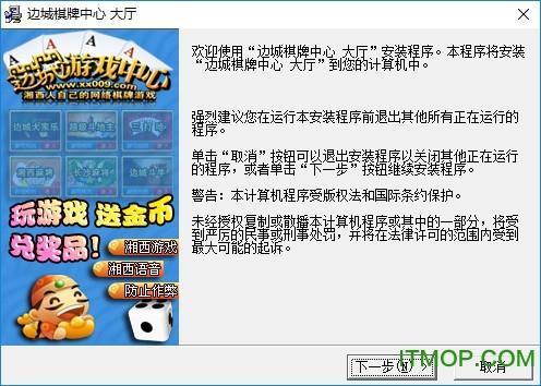 playing with naruto游戏安装